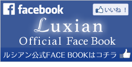 大阪市北区の美容院・美容室ルシアン／Luxian　フェイスブック